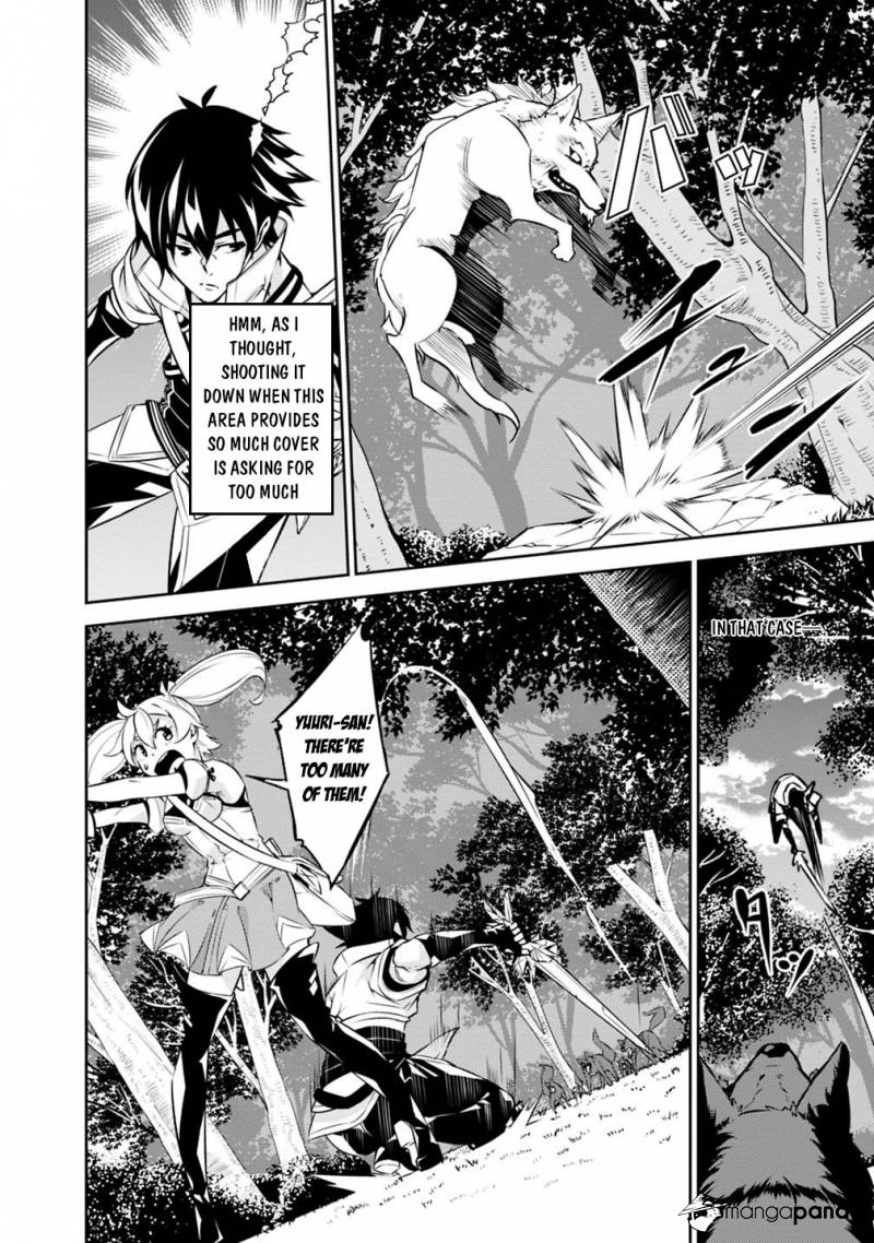 The Strongest Magical Swordsman Ever Reborn as an F-Rank Adventurer. Chapter 13 11